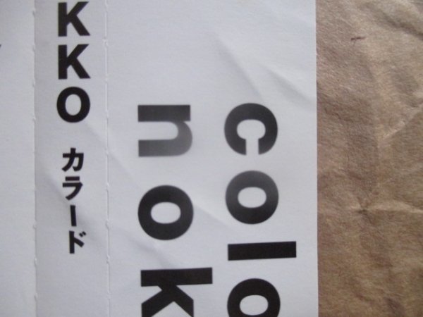 ２枚セット★【ＮＯＫＫＯ（元レベッカ）】★帯付ＣＤ★の画像4