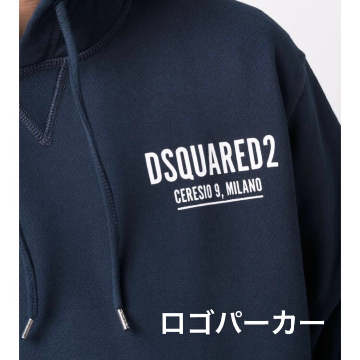 DSQUARED2 ICONロゴパーカー新品未使用-