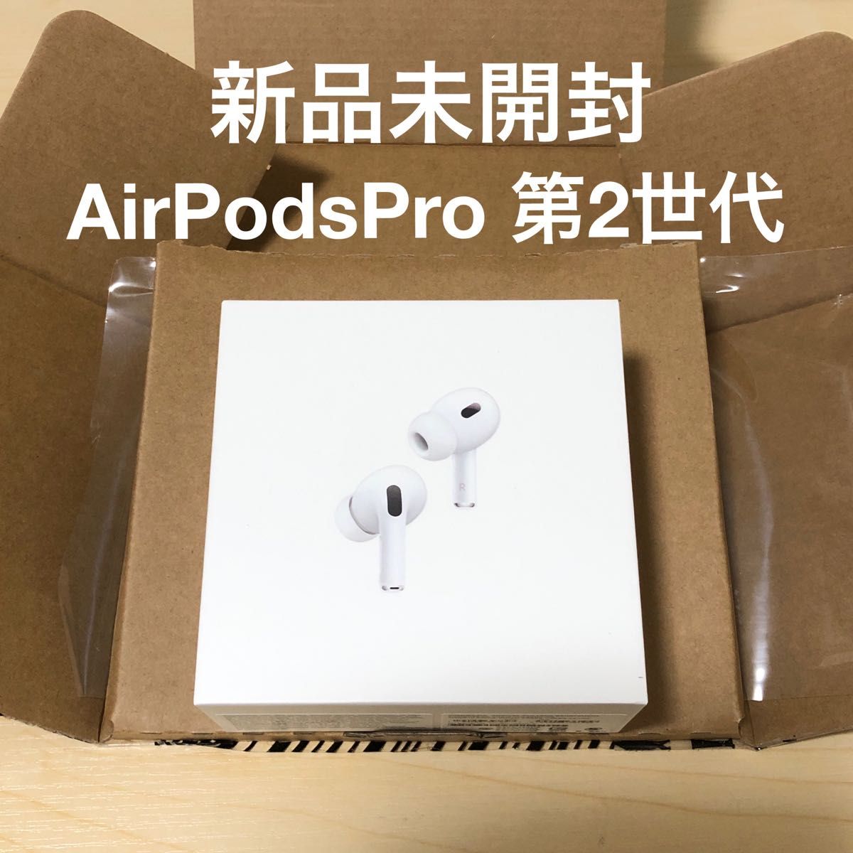 ふるさと割】 Apple認定店 Pro（第2世代） 新品 AirPods 新型 Pro 2022