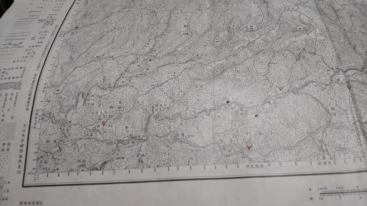 　古地図 　高森　熊本県　宮崎県　地図　資料　46×57cm　（書き込み多し表裏）　明治35年測量　昭和10年印刷　発行B2301_画像4