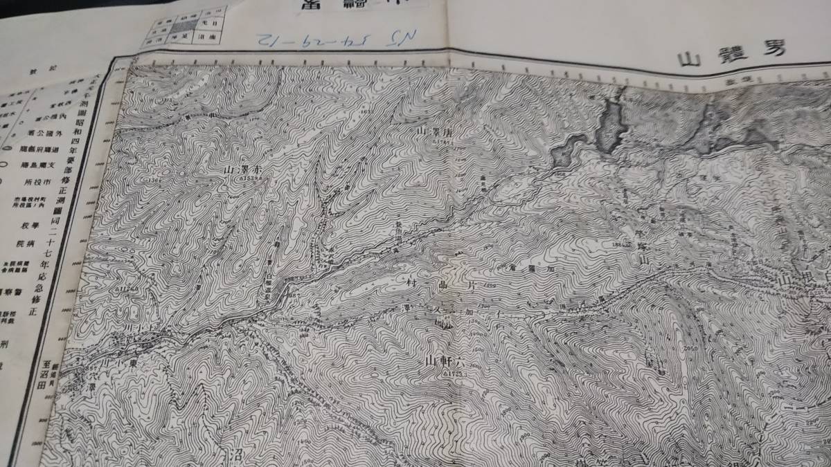 　古地図 　男体山　群馬県　栃木県　　地図　資料　46×57cm　大正元年測量　　昭和29年印刷　発行　B2301_画像3