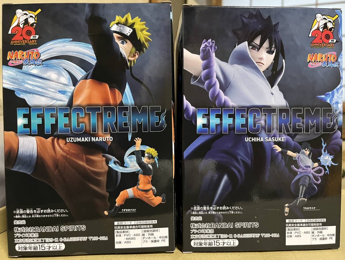 ポイント5倍 ナルト疾風伝 ナルト&サスケ 幼少期 エフェクトリーム