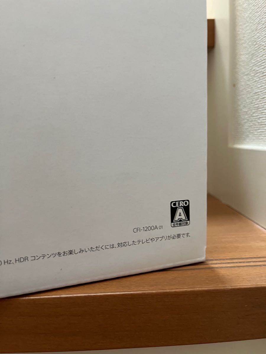 コントローラ無し】保証書付 PS5本体 SONY プレステ5 PlayStation5