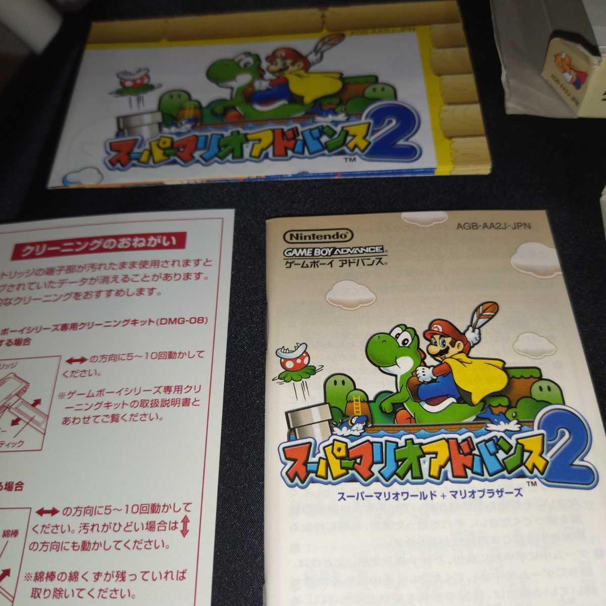 います】 ≪箱説付・レアGBA≫海外版 ヨッシーアイランド スーパー