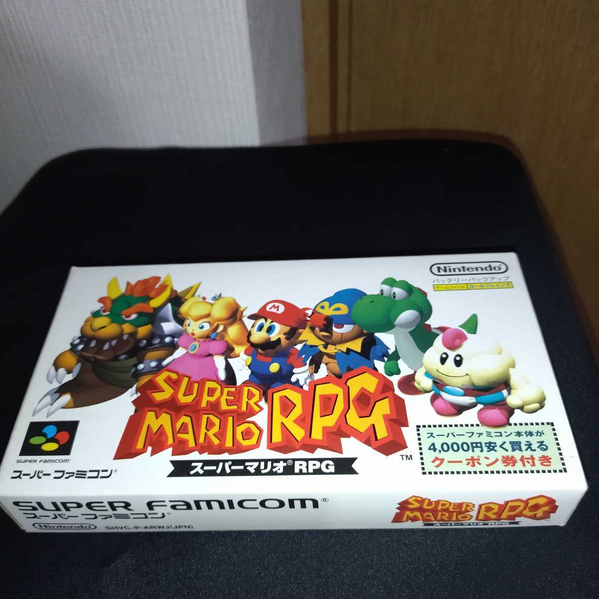 2点セット Sfc スーパーマリオrpg 攻略本 任天堂 Nintendo 中古 送料無料 のヤフオク落札情報 2点セット Sfc スーパーマリオrpg 攻略本 任天堂 Nintendo 中古 送料無料 のヤフオク落札情報