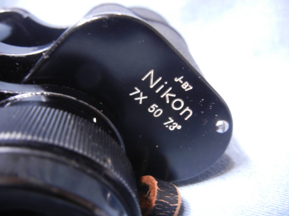 ニコンNIKON 双眼鏡7×50 7.3° J-B7 ケース付き日本光学NIPPON KOUGAKU 