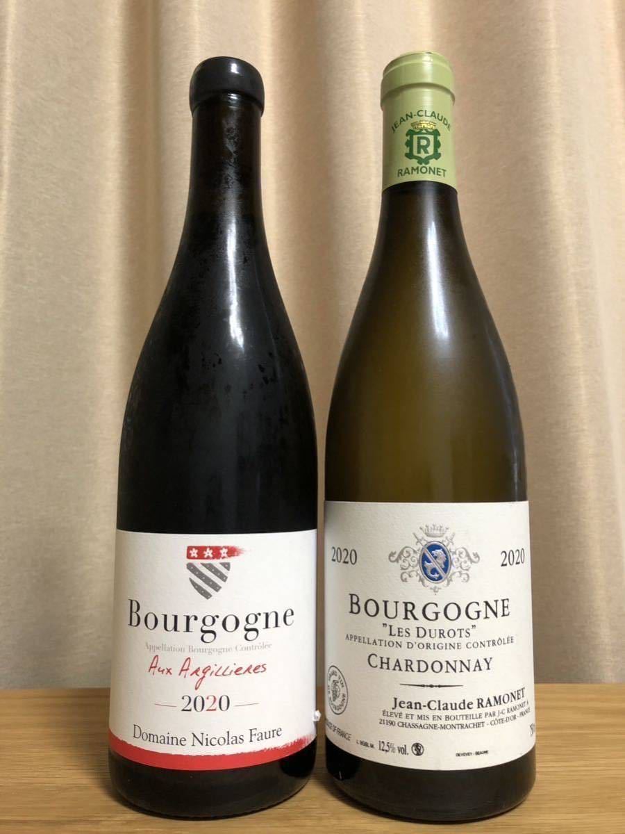 正規品】Nicolas Faure ニコラ・フォール 2本 DRC-