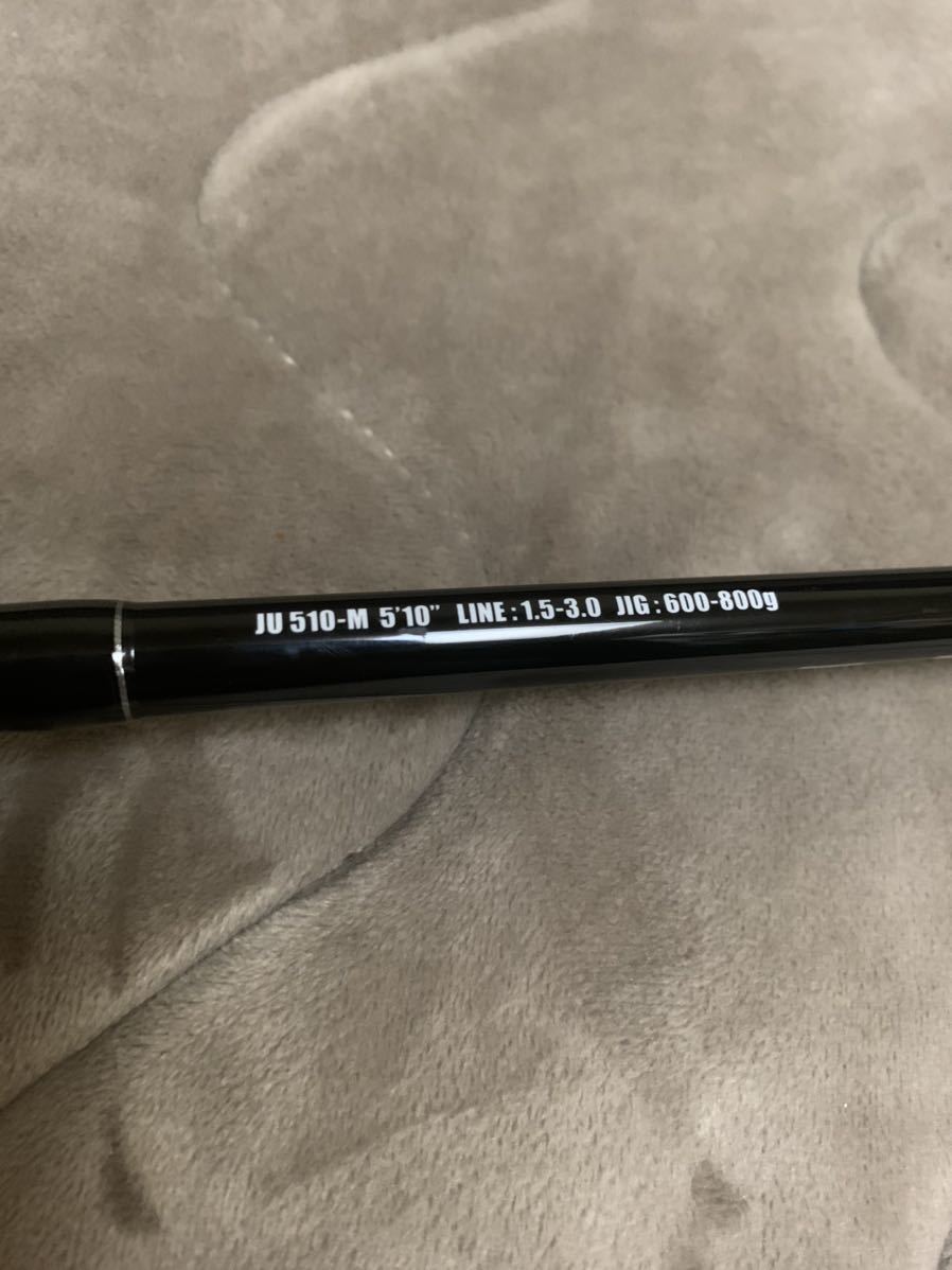 ジャルト 510M シーフロアコントロール フィッシング | beritainaja.com