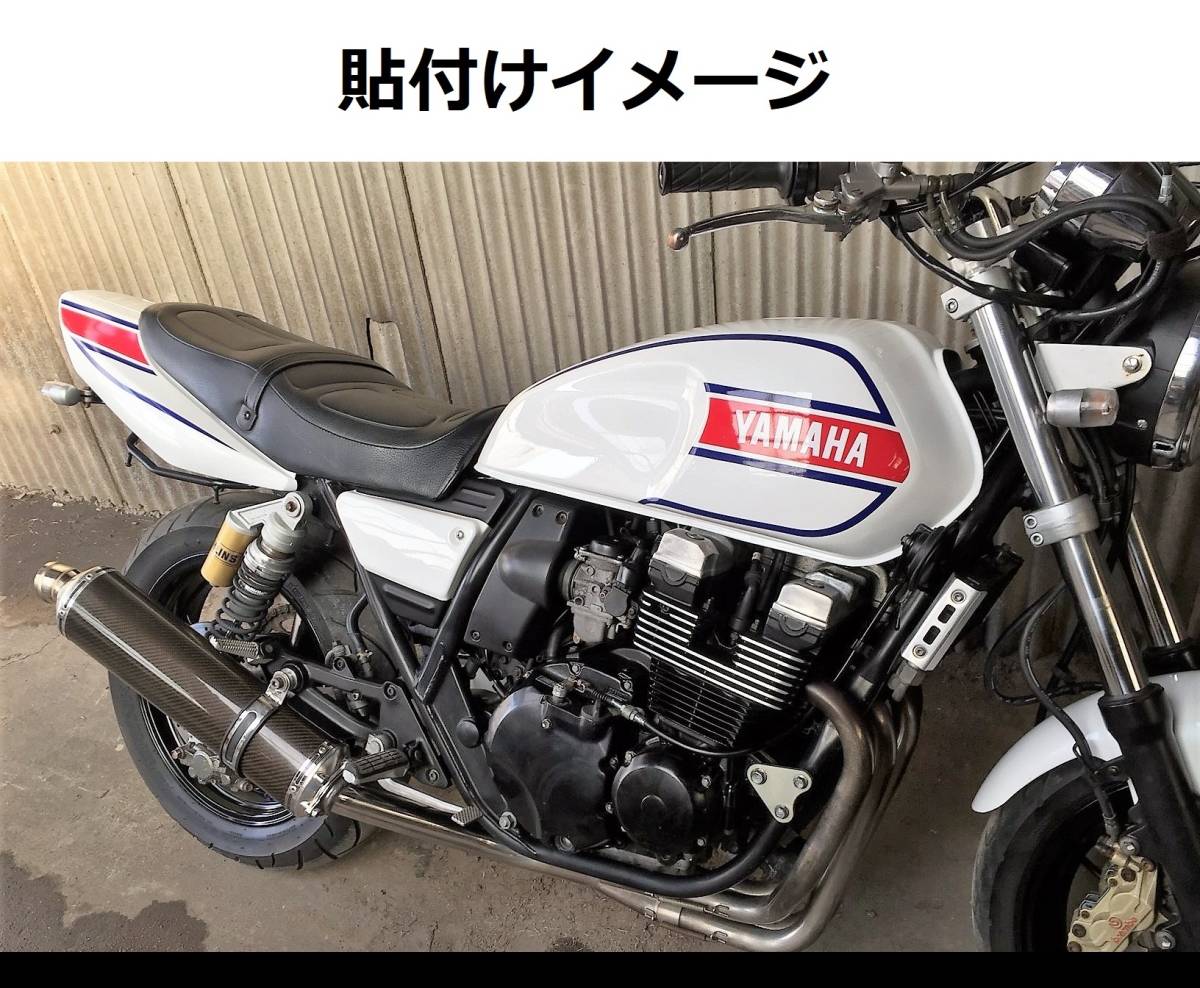 XJR400 4HM(前期型) RZスタイル タンクライン ステッカーセット 白車用