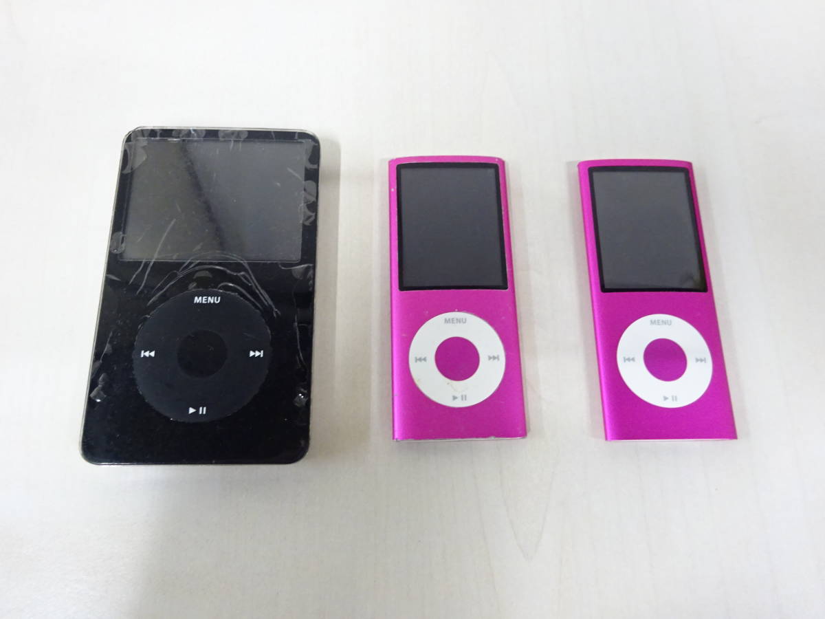 宅配便送料無料 ipod 等 ジャンクまとめ - 通販 - motelparati.com.br