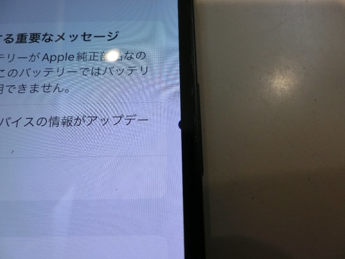 SIMフリー Apple iPhone12 mini 128GB ブラック 美品 本体のみ