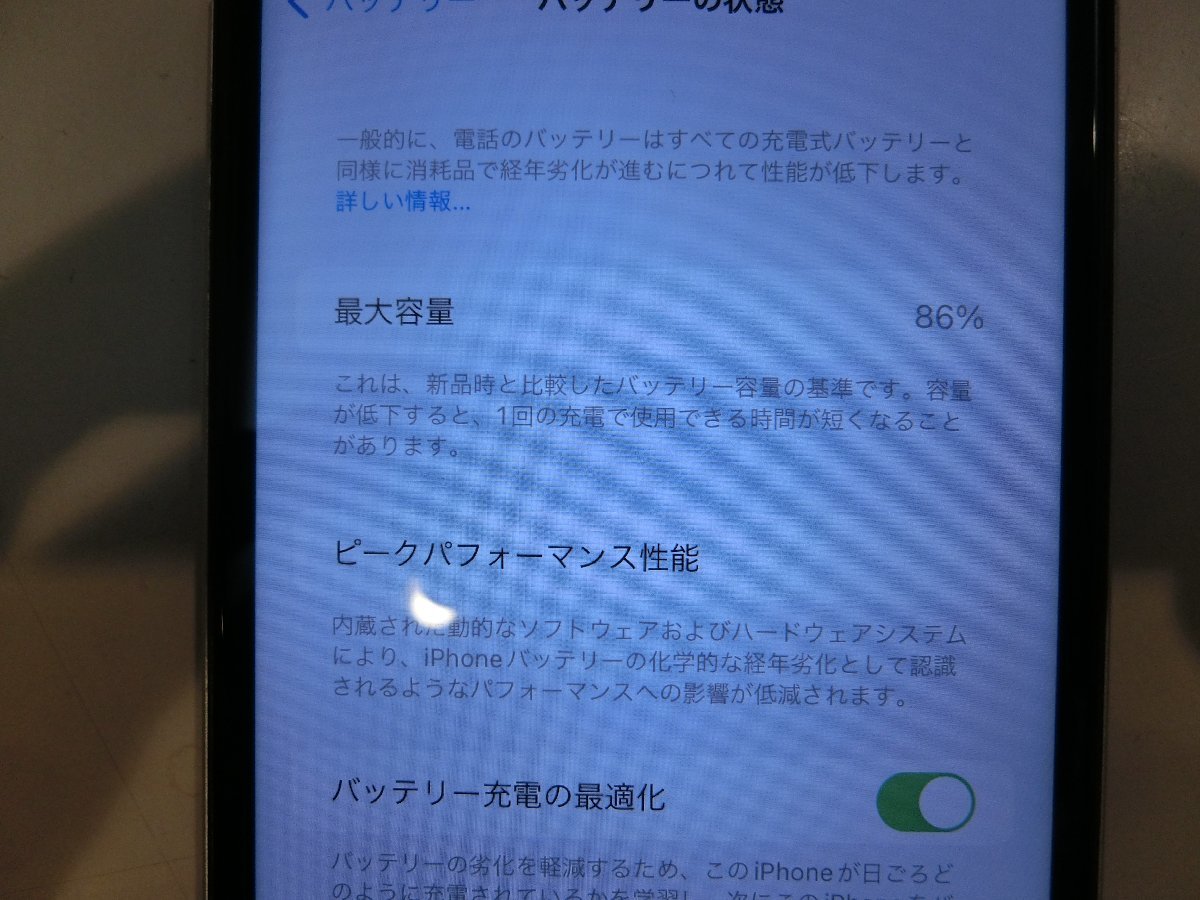 スマートフォン/携帯電話 その他 ヤフオク! - SIMフリー Apple iPhone11 64GB ホワイト 中古品