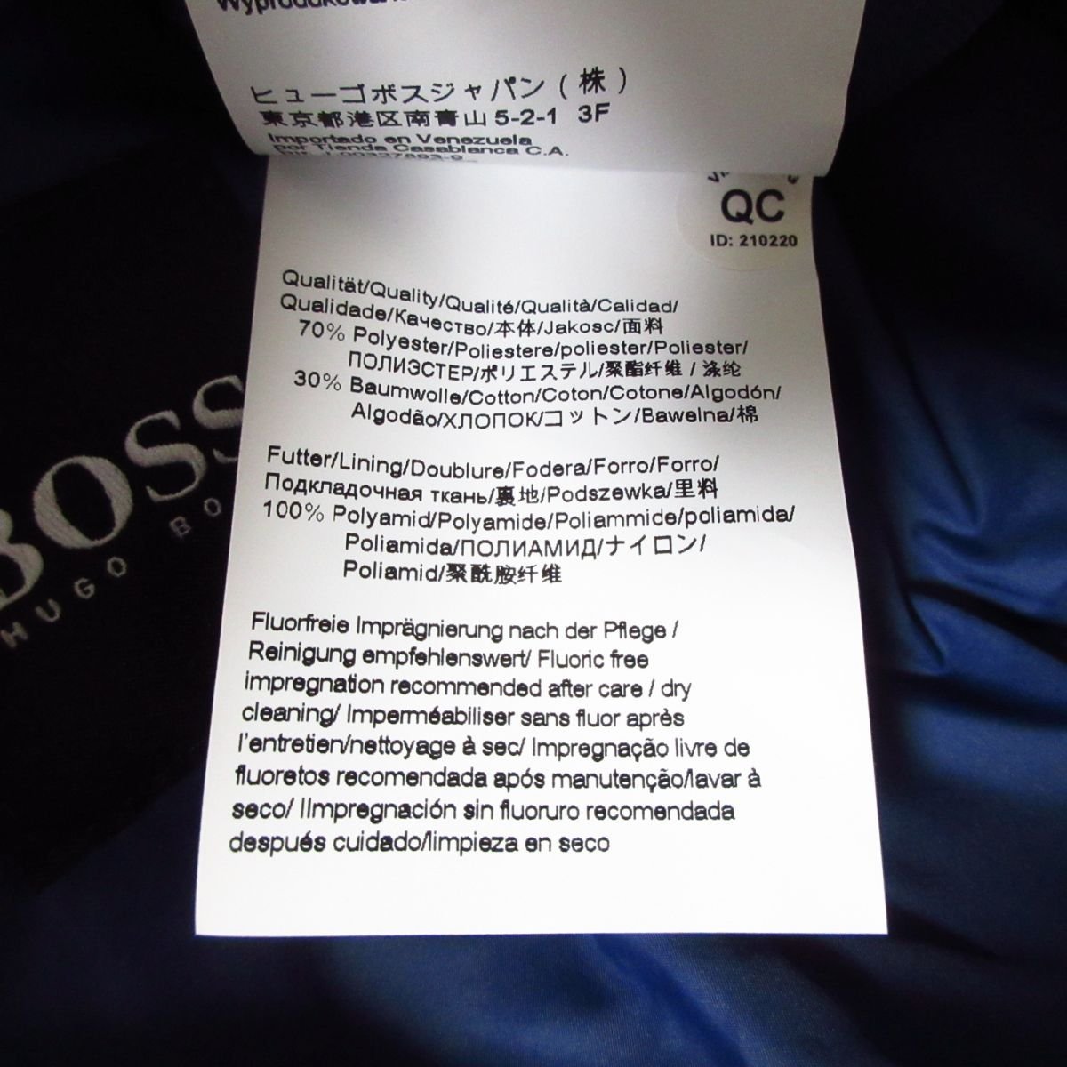 美品 HUGO BOSS ヒューゴボス 近年モデル ダブルジップ ロング丈 ステンカラーコート バルマカーンコート IT50 ブルー系 012の画像10