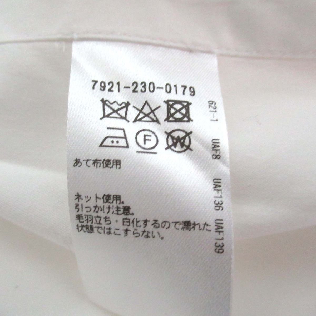 新しいエルメス BLAMINK - 2022 blamink シルクコットン トップス