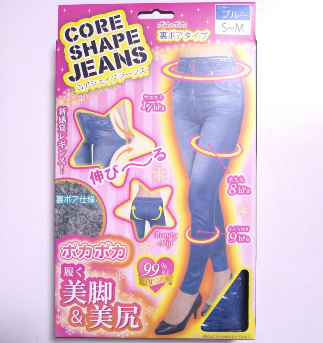  core Shape jeans reverse side boa type putting on beautiful legs & beautiful . put on pressure leggings blue S~M size 
