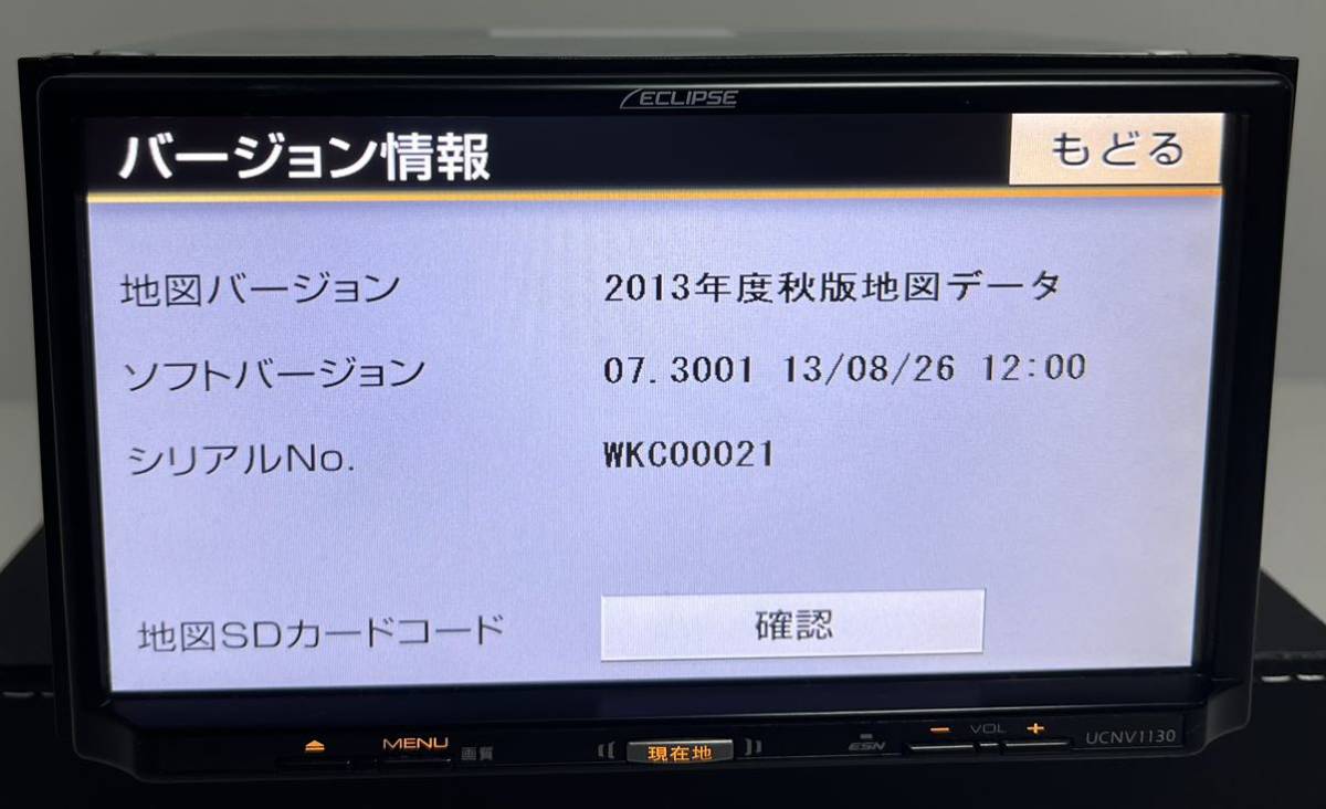 ◆イクリプス ECLIPSE UCNV1130 メモリー ナビFUJITSU TEN★(E009)_画像2