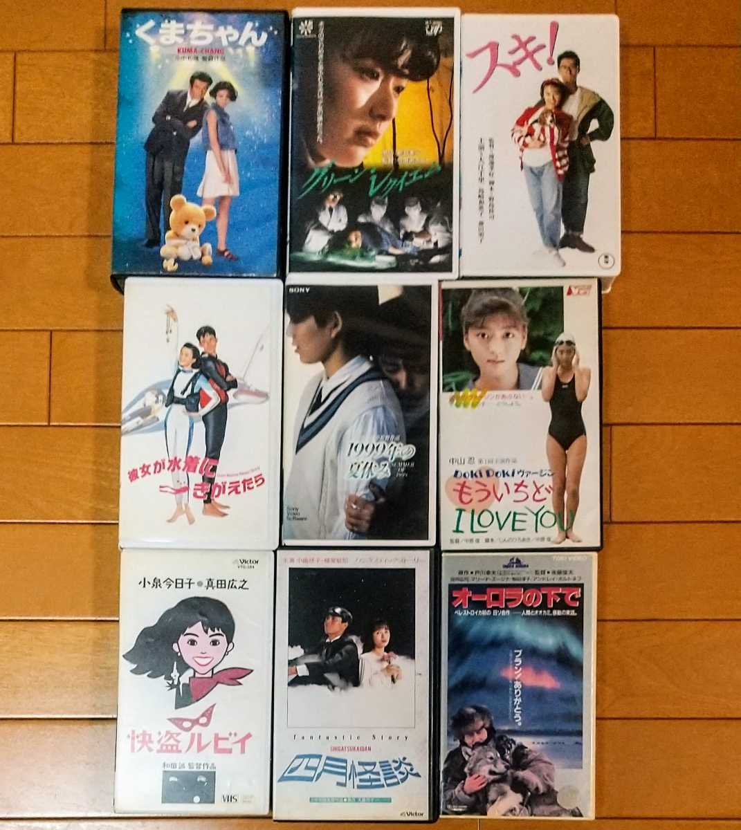 いのうえの 満月編 記録映像DVD セット売り Yahoo!オークション - 邦画 日本映画 未DVD含む 廃盤 レア VHS