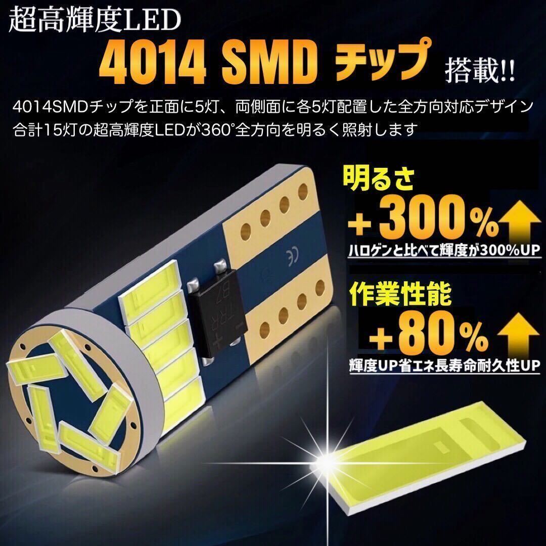 全方位チップ 超高輝度 高性能 高耐久 T10 LED 06 ライト | vortexcompany.co