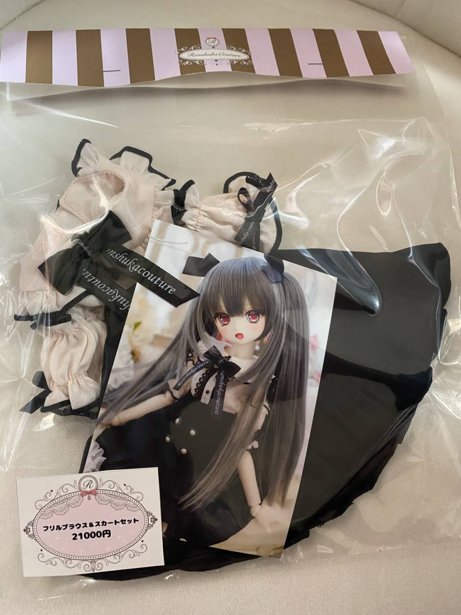 ヤフオク! - MDD ディーラー様 アウトフィット ロンシュカ 未開封