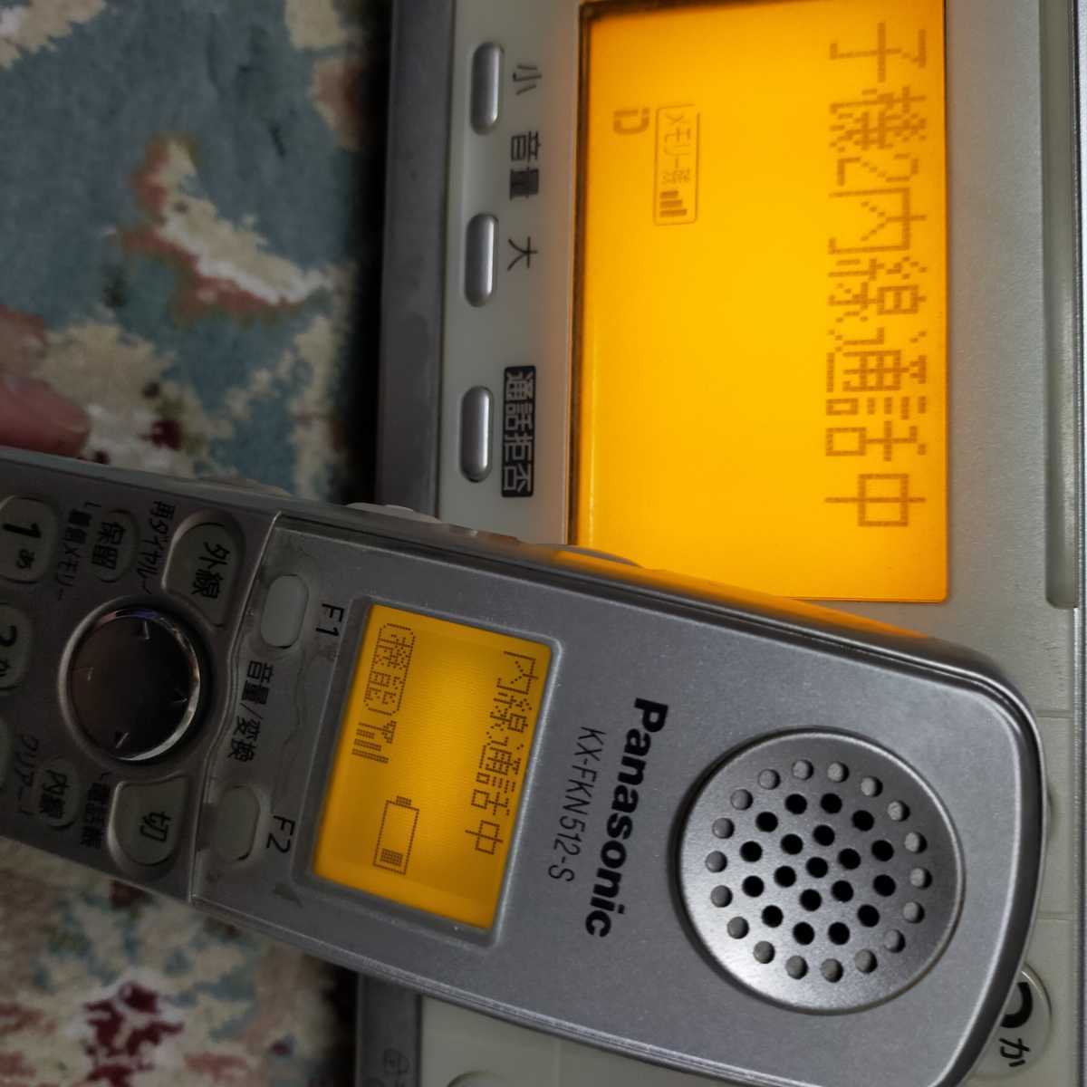 送料無料即決 パナソニック 増設用子機KX-FKN512-S  Panasonic 親機との増設確認、内線通話確認済です ③バッテリー欠品の画像4