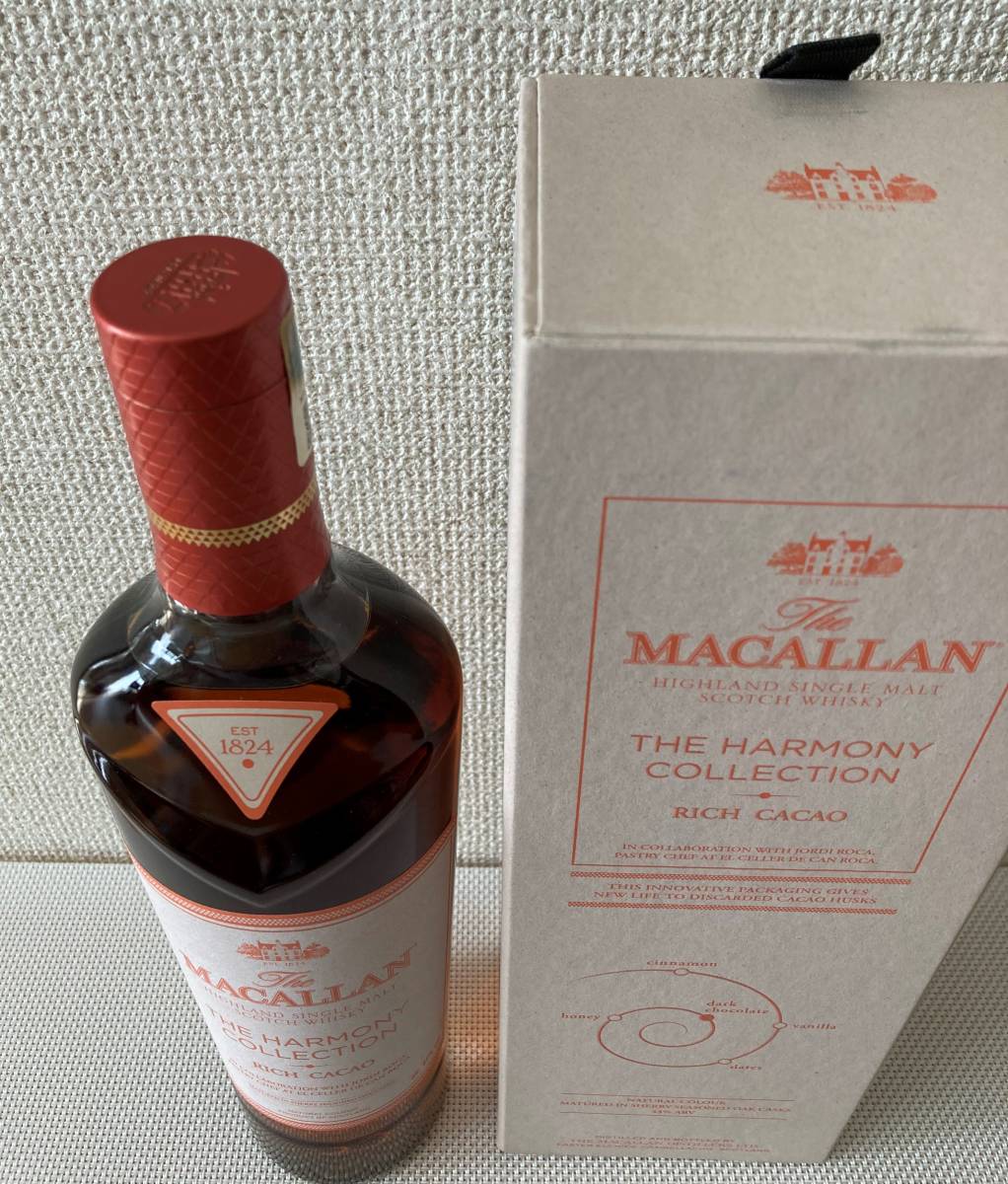 マッカラン ハーモニーコレクション リッチカカオ RICH 『THE MACALLAN
