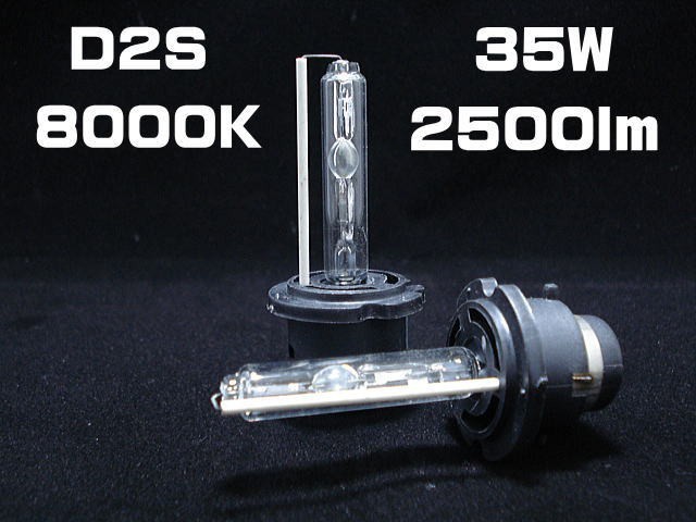 HID　D2S　８０００K　純正交換バルブ_画像1