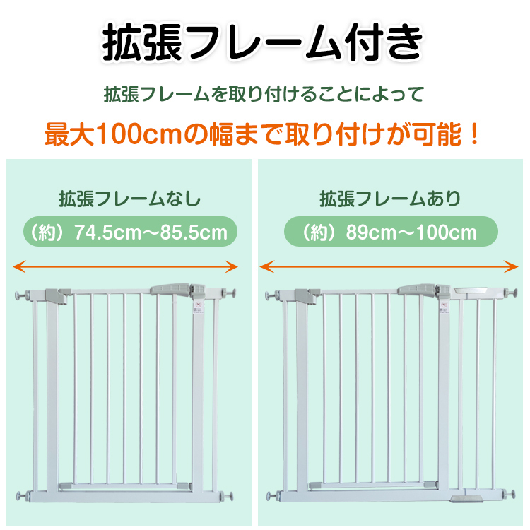 フェンス 柵 ベビーゲート 階段上 テレビ 自立 ワイド 長い ロング つっぱり ペットゲージ 子ども 赤ちゃん ペット ガード 脱走防止 ny368の画像3