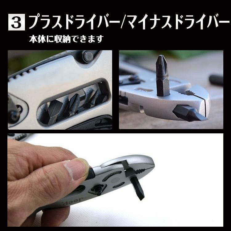 送料無料 ペンチ レンチ 多機能 ドライバー ナイフ DIY 工具 ニッパー マルチ DIY 修理 工具 マルチツール コンパクト 多機能 zk271の画像6