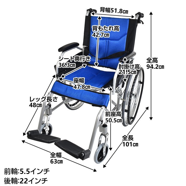 1円訳あり 車椅子 自走介助 車いす 車イス 軽量車椅子 軽量 折りたたみ 折り畳み 自走 ブレーキ コンパクト 介護 ノーパンク ny545-w1_画像2