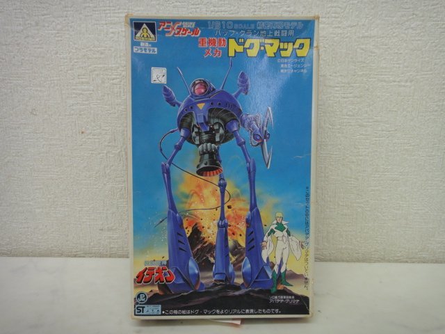 7433* Space Runaway Ideon Aoshima made plastic model 3 piece set *