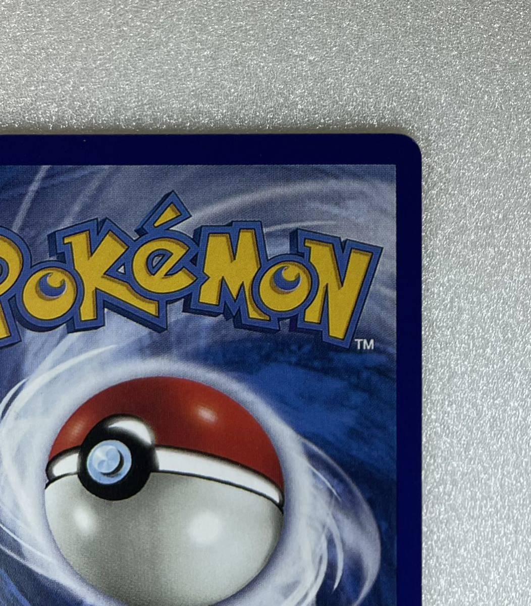 超目玉】 1st Edition shadowless Lugia ルギア 美品 ポケモンカード