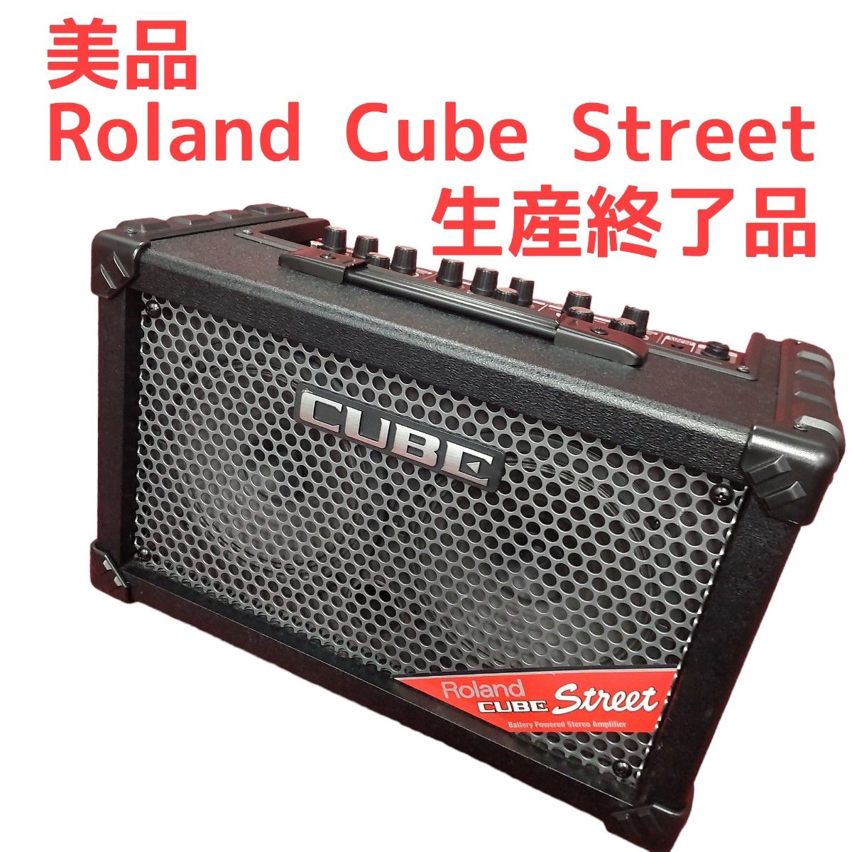 超美品 生産終了品 Roland Cube Street ステレオアンプ | www