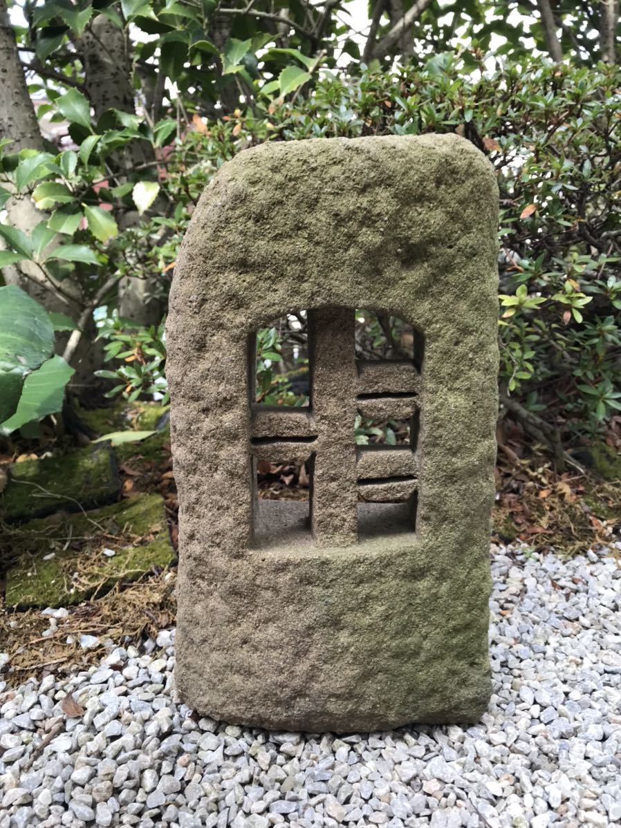 驚きの値段で 屋上庭園灯篭・置灯篭 mxmf.com.mx