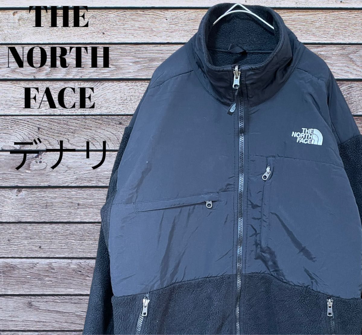 お得NEW THE NORTH FACE - ノースフェイスデナリジャケット ポーラ