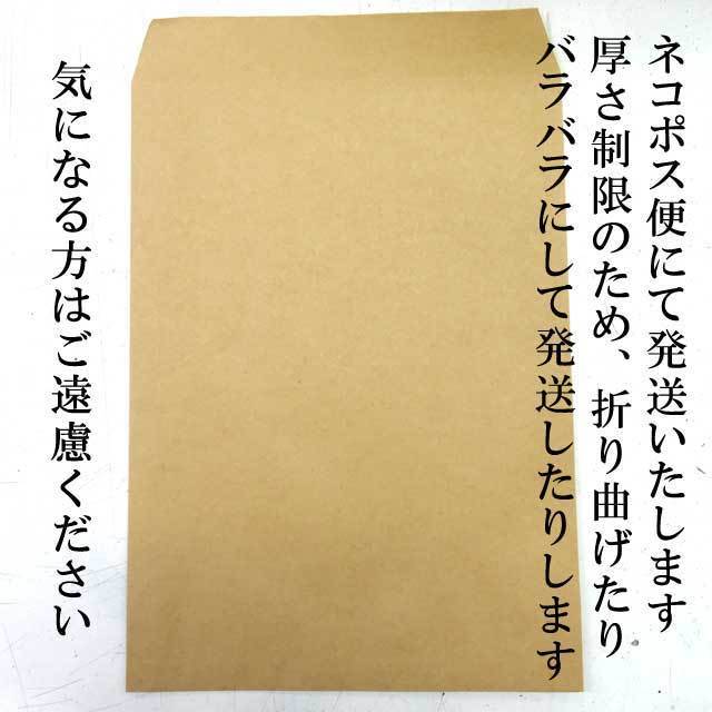 日本製 紳士革手袋　コンビウール　レザーグローブ　ナッパ革　本革　ベルト　チョコ_画像4