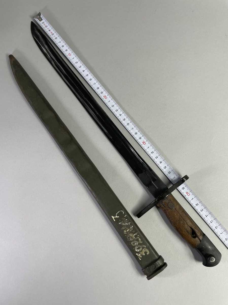 年末年始大決算 三十年式銃剣 レプリカ模造刀 日本軍 三八式 九九式 