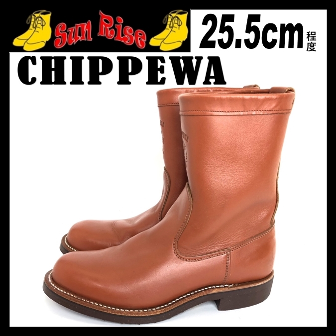 好評 91091 チペワ CHIPPEWA 即決 メンズ 中古 革靴 シューズ カジュアル アメカジ 茶色 ウエリントンブーツ レザー 本革 25.5cm程度 7.5D チペワ