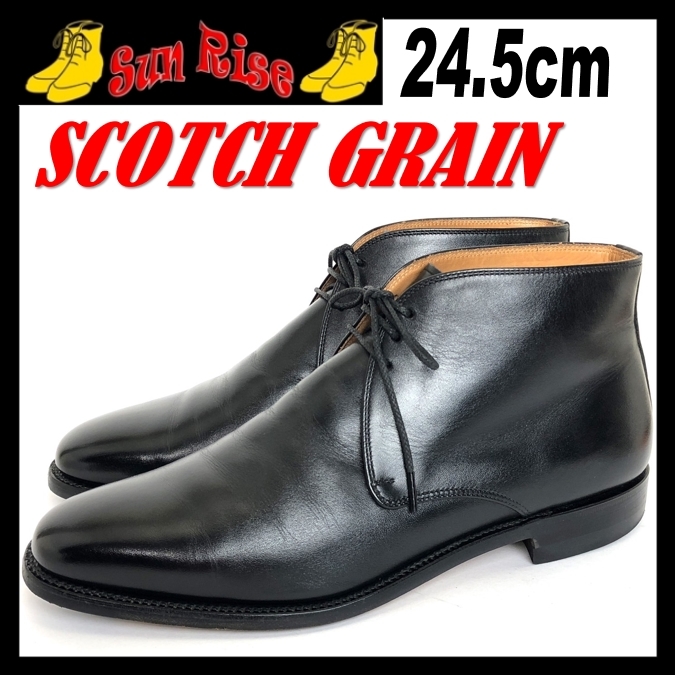 最新発見 560 スコッチグレイン SCOTCHGRAIN 即決 メンズ 中古 ドレス