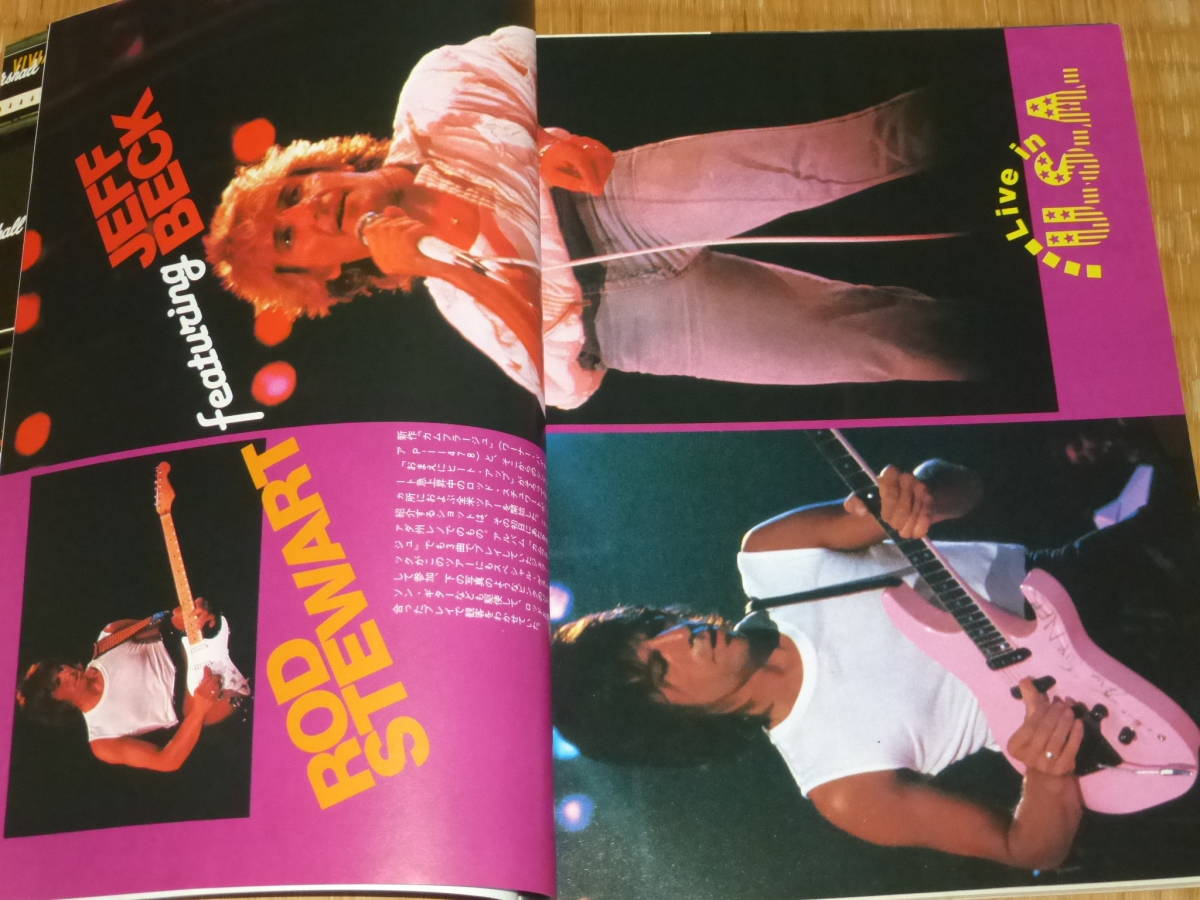 ギターマガジン 1984年9月 Guitar magazine オジー・オズボーン