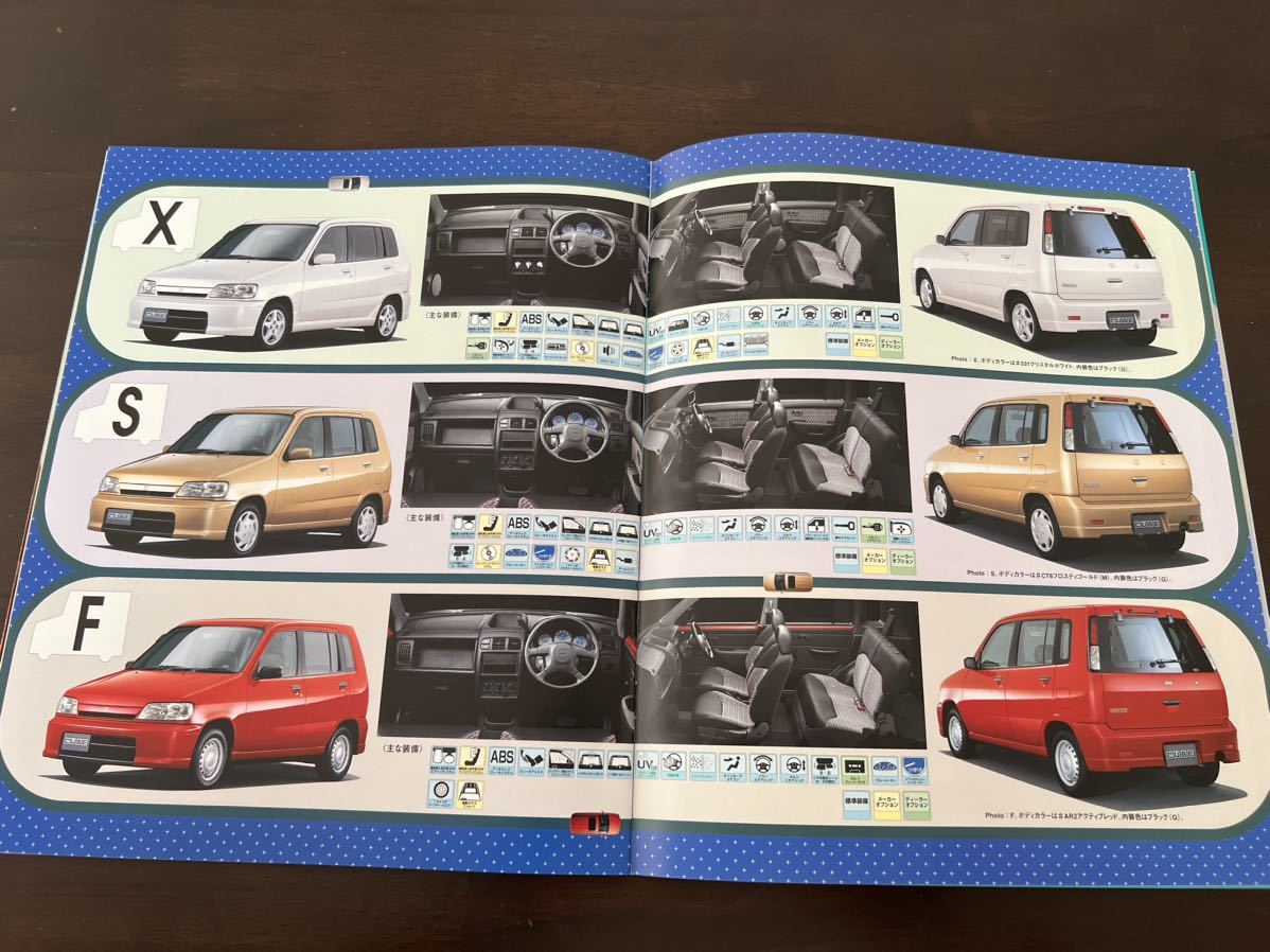 1998 год 3 месяц выпуск Z10 серия Cube каталог + rider каталог + аксессуары каталог + таблица цен 