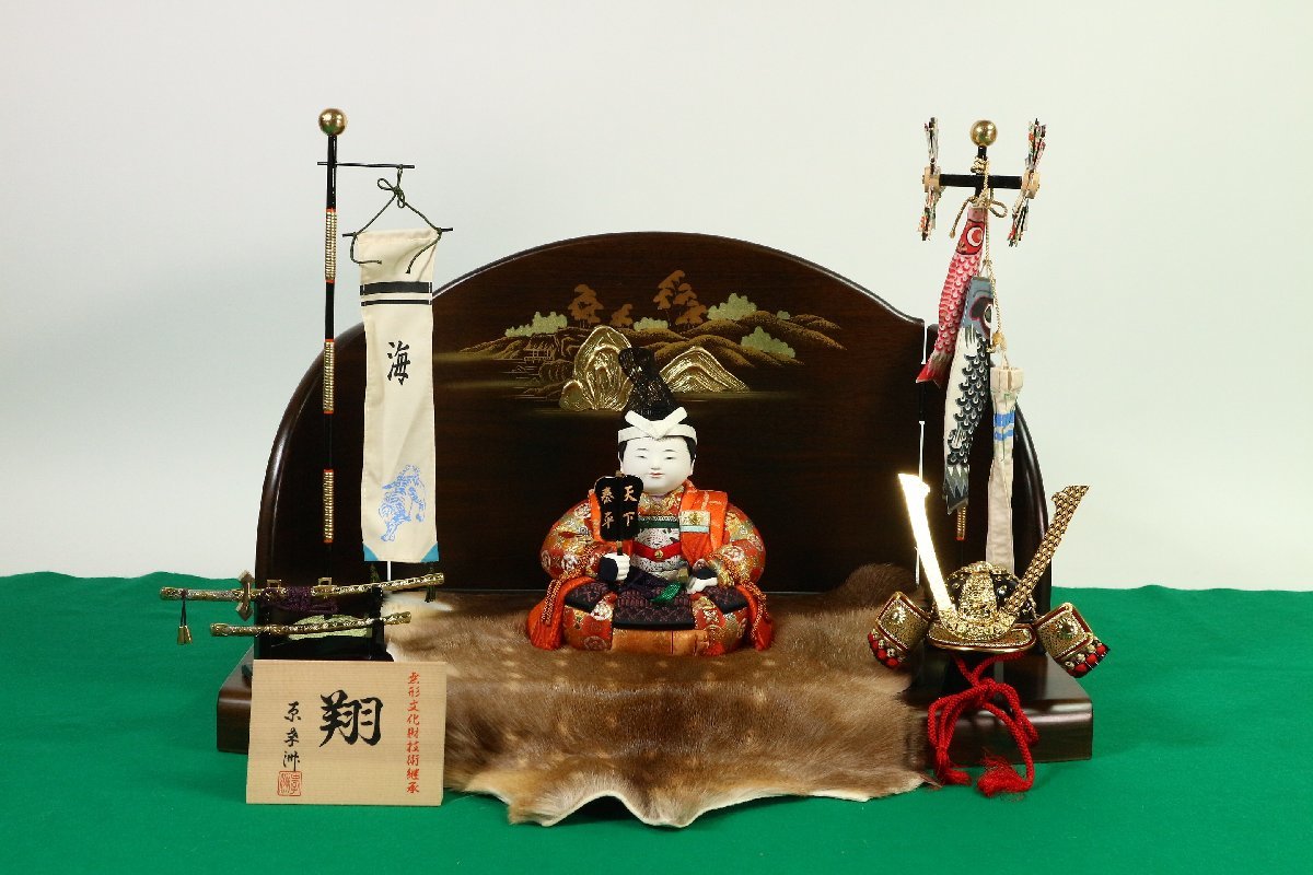 無形文化財技術継承 原孝洲 作 「翔」 木目込人形 武者人形 五月人形