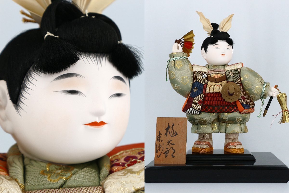 無形文化財 原米洲 「桃太郎」 木目込人形 ガラスケース付 風俗人形 五月人形 日本人形 端午の節句 こどもの日