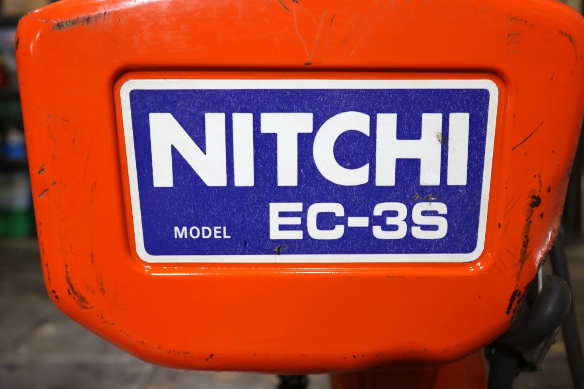 《3331》ニッチ 電動チェーンブロック トロリー付き 1t 揚程3ｍ ホイスト 吊上げ EC-3S NITCHI_画像5