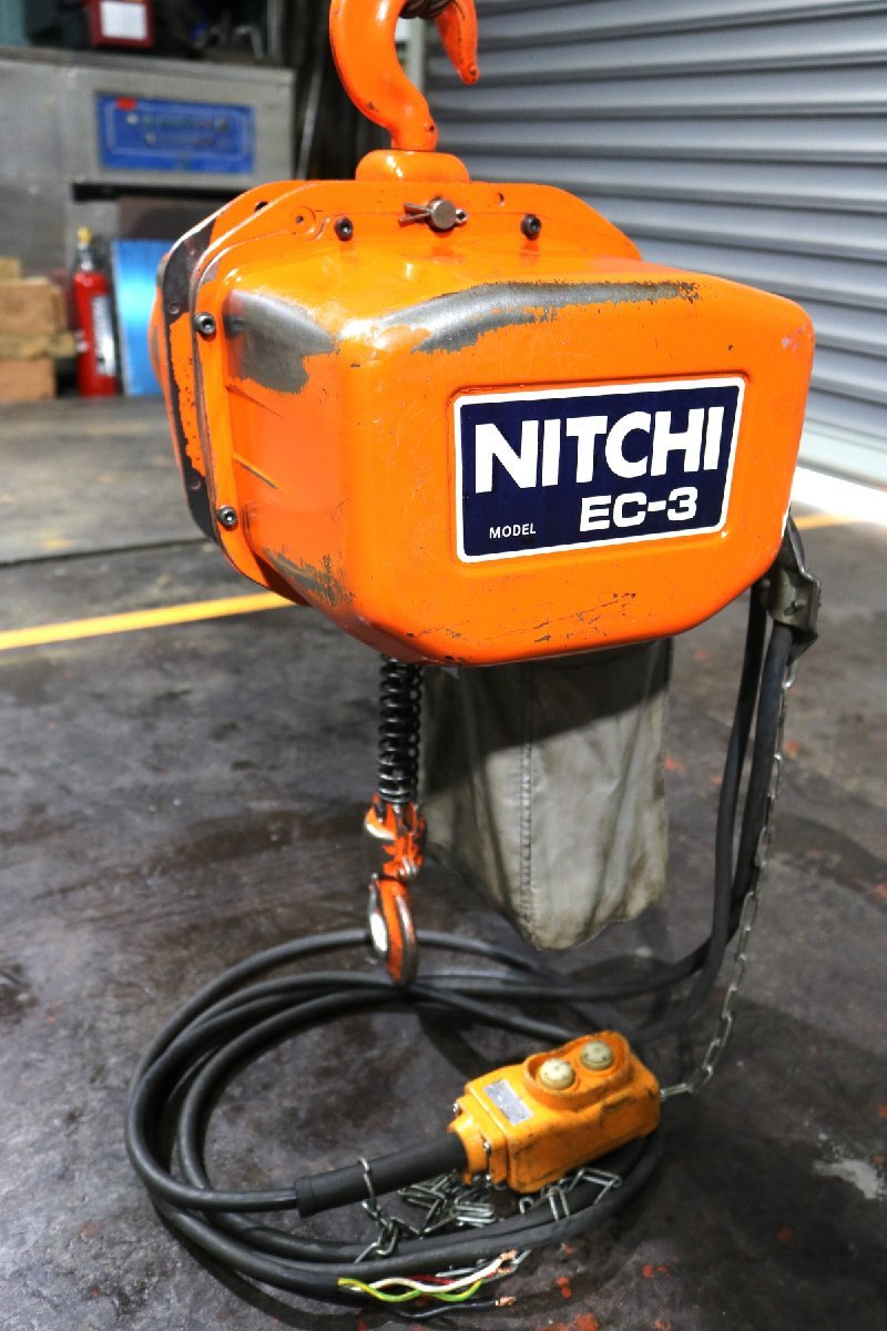 3332》ニッチ 電動チェーンブロック トロリー付き 1t 揚程3m 3332》ニッチ 電動チェーンブロック トロリー付き 1t 揚程3m
