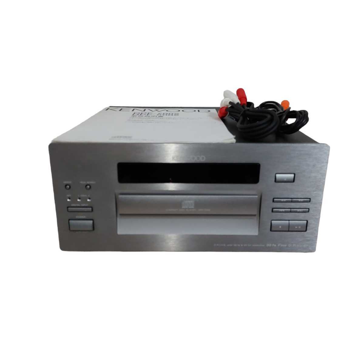 美品】ケンウッド DPF-7002 CDプレーヤー D/Aコンバーター 【名 美品】ケンウッド DPF-7002 CDプレーヤー D/Aコンバーター 【名