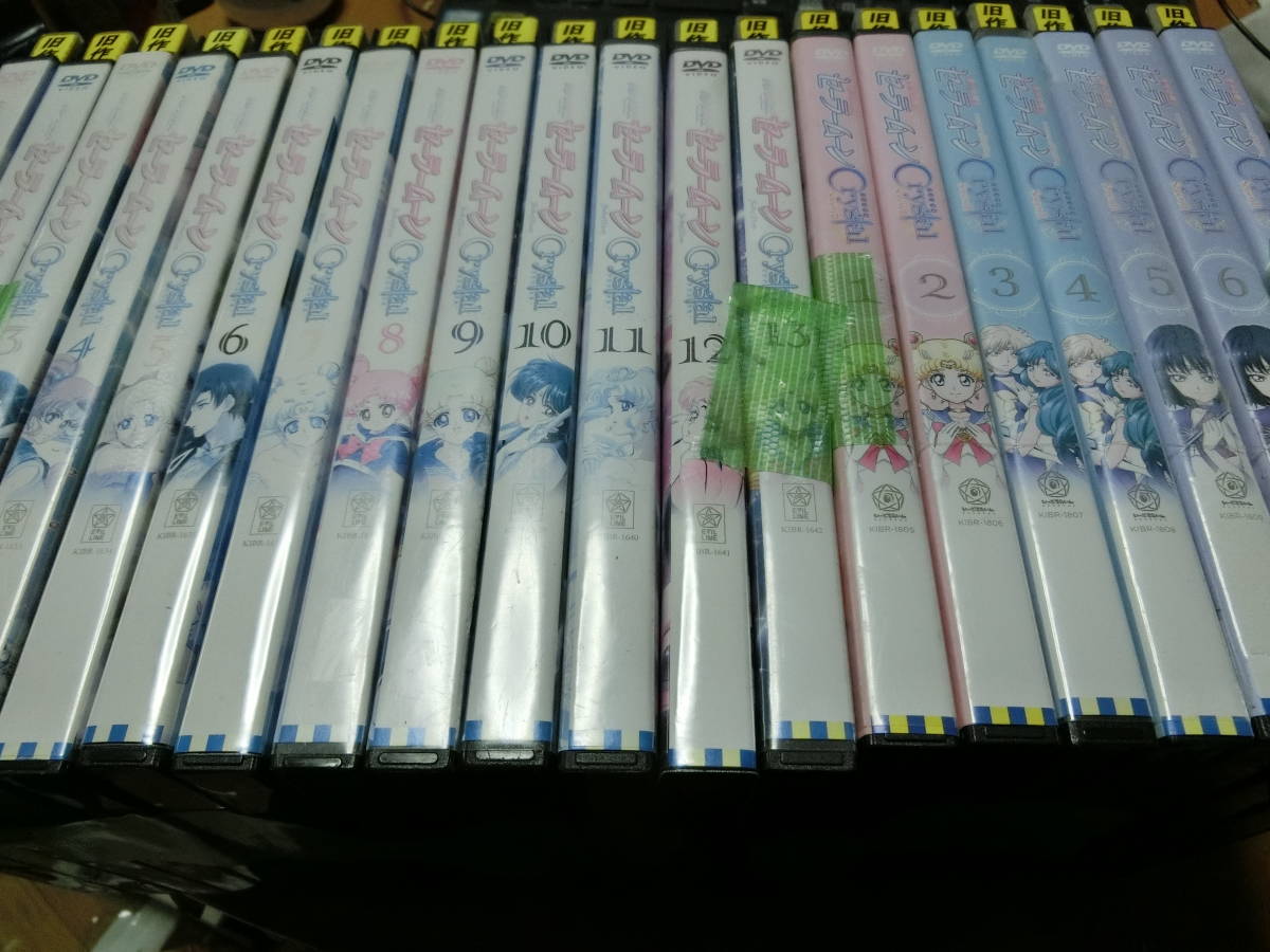 美少女戦士セーラームーン Crystal Season 1、2 全13巻 + Season 3 全7巻DVDSET[レンタル用]