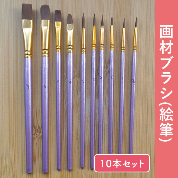 画材 青 アクリル筆 ペイント ブラシ 水彩画 アクリル画 油絵 平型筆 文房具