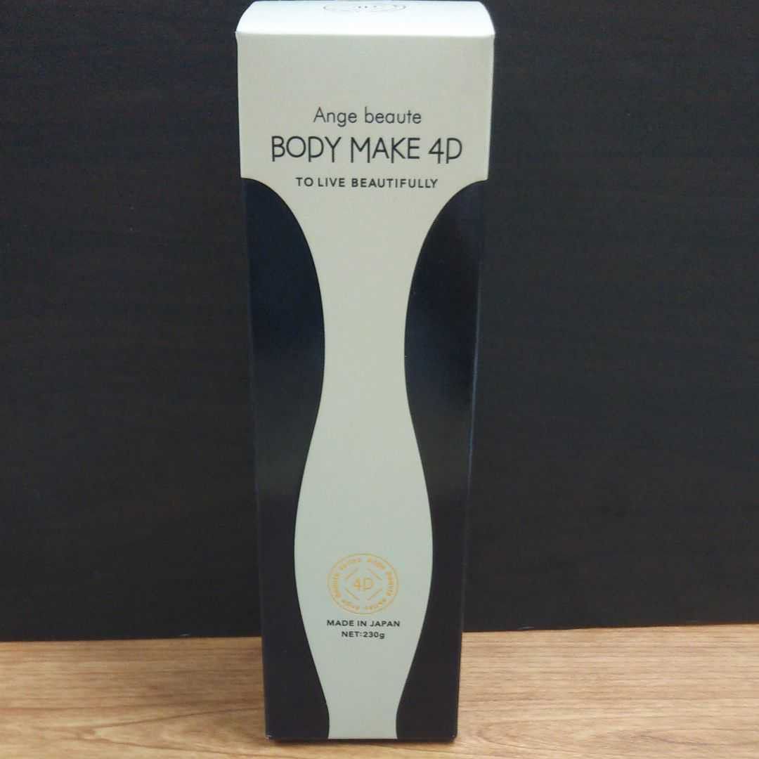 NEW ARRIVAL アンジュボーテ ボディメイク 4D BODYMAKE 230g 3本セット 