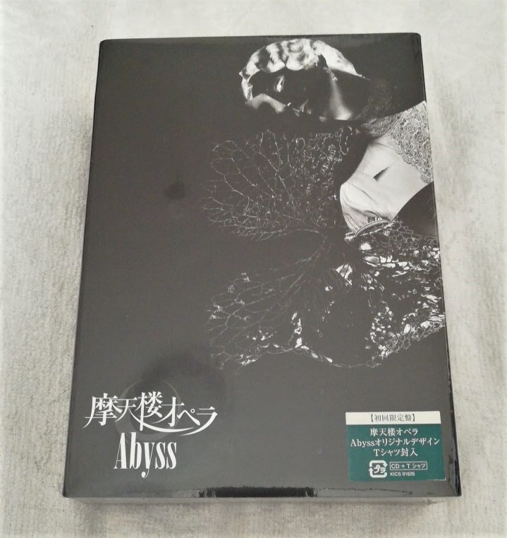 ★ 摩天楼オペラ Matenrou Opera「Abyss」 Tシャツ付 限定盤 ボックスセット★Versailles Jupiter GALNERYUS 陰陽座 LOUDNESS NoGoD_画像1