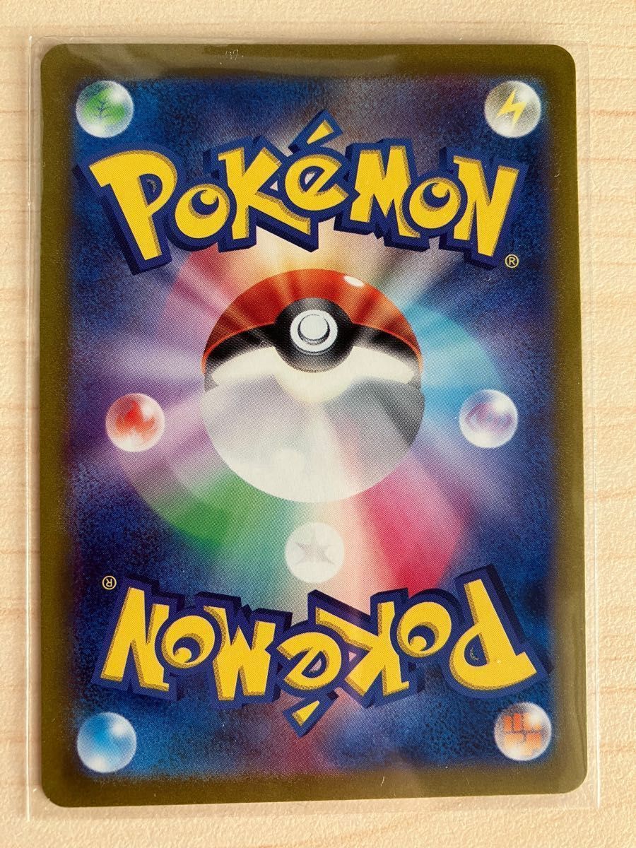 ボタン SR ポケモンカード 魂抜け | arvotulkki.fi